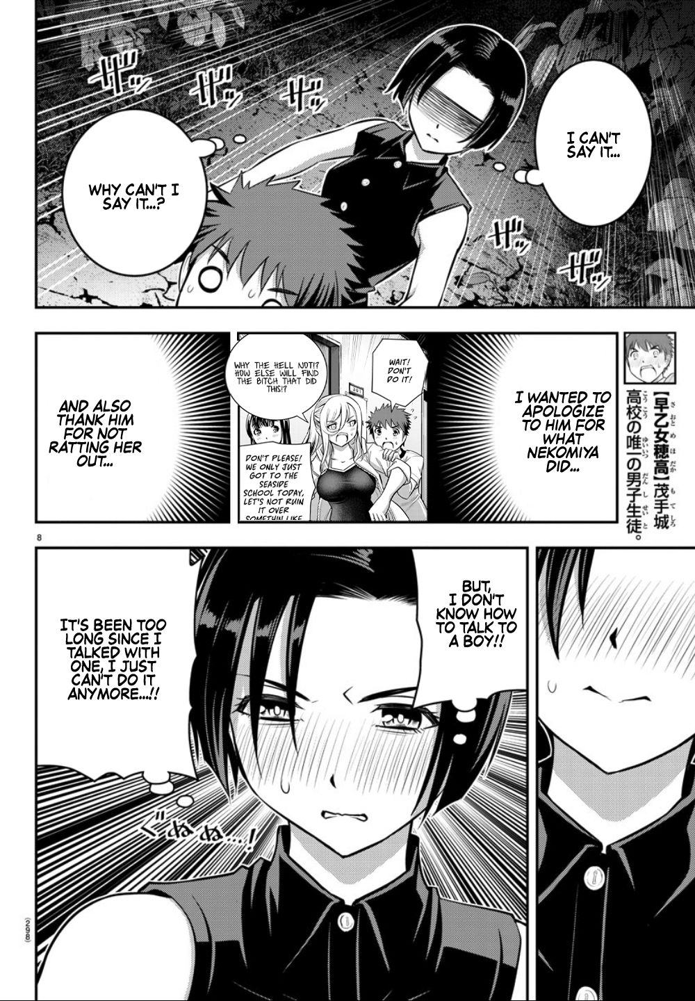 Yankee High School Girl Kuzuhana-chan, Chapter 12 image 09